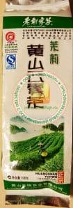 Зеленый чай Хуаншань - 100 гр. Пр-во Китай.