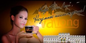 Вьетнамский молотый кофе С БАДЬЯНОМ (VAL LONG- САМЫЙ ЛУЧШИЙ КОФЕ ВЬЕТНАМА) НОМЕР 3 - из города НЯЧАНГ / ДАЛАТ - 250 гр. Пр-во Вьетнам.