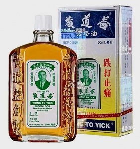 Лечебное согревающее, обезболивающее масло Wood Lock (Wong To Yick) - Лечение: ревматизма, болей в шее, плечах, спине, позвоночнике, остеохондроз, сильные головные, мышечные боли  и др. - 50 мл. Гон-Конг.