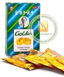 Средство от простуды и кашля, воспалений и поддержания иммунитета (Golden Throat Lozenge) - 20 леденцов. Китай.