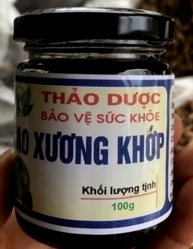 Вытяжка - экстракт из редких растений - (Cao Xuong Khop) - для очень эффективного лечения позвоночной грыжи, остеоартритов, суставов и др. - 100 гр. Вьетнам.